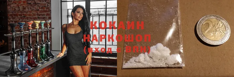 Cocaine Columbia  kraken ссылки  Красногорск 