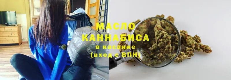 kraken маркетплейс  Красногорск  ТГК вейп 